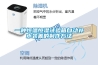 面粉廠防爆可以用加濕機嗎