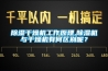 除濕干燥機工作原理,除濕機與干燥機有何區別呢？