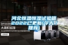 問個問題，吸濕盒有用嗎