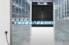 帶你全方面了解新風機