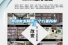 除濕機(jī)廠家用什么工藝增加除濕性能