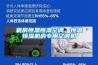 機房恒溫恒濕空調，恒溫恒濕機房專用空調機