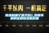 轉輪除濕機持續穩定的除濕狀態
