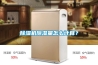 除濕機除濕量怎么計算？