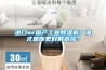 降溫除濕機有別于普通的除濕設備