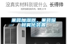 果蔬加濕器，果蔬保鮮霧化裝置