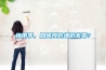 梅雨季，如何預防墻紙發霉？