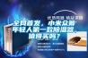 全網(wǎng)首發(fā)，小米眾籌年輕人第一款除濕器，值得買嗎？