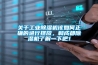 辦公室恒溫恒濕機(jī)價(jià)格,合肥越達(dá)(在線咨詢),合肥恒溫恒濕機(jī)