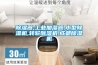 除濕機什么牌子好 家用除濕機如何選擇【詳解】