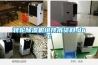 轉輪除濕機組技術資料.doc