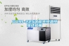 上海民豐除濕機維修不抽濕無電源在線報修