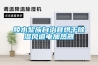 陵水黎族自治縣烘干除濕風道電加熱器