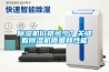 除濕機供應(yīng)商為經(jīng)濟復(fù)蘇做好準(zhǔn)備