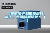 一種用于除濕機(jī)的除濕轉(zhuǎn)輪傳動(dòng)裝置的制作方法