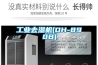 恒溫恒濕培養(yǎng)箱如何維護保養(yǎng)（附贈清洗技巧、注意事項）