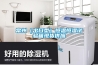 常州（出口型）恒溫恒濕試驗箱現(xiàn)貨供應