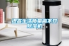 提高生活質量離不開除濕機