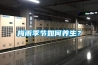 梅雨季節(jié)如何養(yǎng)生？