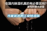家用除濕機有哪些品牌 家用除濕機品牌介紹【詳解】