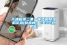 家庭用的新風除濕機哪家好，哪個品牌的新風除濕機質量好？