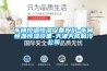 車間恒溫恒濕設(shè)備報(bào)價(jià)-車間恒溫恒濕設(shè)備-天津天成制冷公司