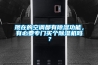恒溫恒濕試驗(yàn)箱保養(yǎng)、維修概述