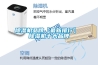 除濕機品牌【最新排行】 除濕機十大品牌