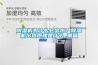 除濕機為什么會出水？除濕機出水原理是什么_重復