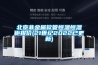 南陽大連工業(yè)除濕機公司價格