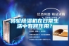 轉(zhuǎn)輪除濕機(jī)在日常生活中有何作用？