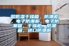 超低濕干燥箱，防潮柜，電子防潮柜，電子防潮箱，干燥柜，防潮箱，進口防潮柜