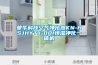 雙冷高效熱泵型地下工程專用除濕空調(diào)機(jī)組ZCK50