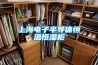 2022年家用除濕機商業計劃書模板