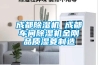 成都除濕機 成都車間除濕機金剛品質濕菱制造