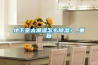 地下室太潮濕怎么除濕？_重復