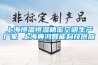 上海恒溫恒濕精密空調(diào)生產(chǎn)廠家 上海典鴻智能科技供應