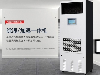 行業(yè)新聞國內(nèi)工業(yè)除濕機(jī)有什么弊端？
