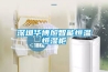 水冷恒溫恒濕空調(diào)的工作原理
