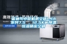 雷迪司小型機房空調(diào)LSA系列7.5 、12.5KW恒溫恒濕精密空調(diào)