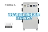 轉輪除濕機應該怎樣進行保養？