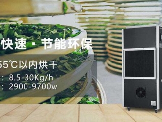 知識百科衛生紙復卷機加濕器，可噴香滅菌與降塵