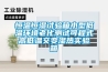 用除濕機有用嗎 除濕機有用么