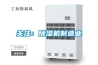 中央新風凈化除濕系統是一種怎么樣的體驗？