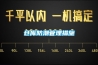 東莞防潮玻纖吸音板定制