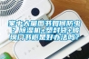 家中大量圖書如何防蟲？除濕機+塑封袋+玻璃門書櫥是好辦法嗎？