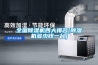 全國(guó)除濕機(jī)四大排名[除濕機(jī)多少錢一臺(tái)]