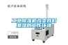 在燈具廠中除濕機的合理運用