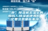 【原】除濕機去濕會有用嗎？除濕機使用時一定要注意哪些事項？