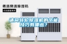 除濕機在線故障診斷方法、系統、服務器及存儲介質與流程
